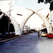 1980 Mombasa